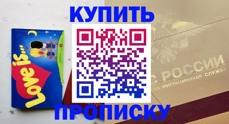форма 3 в Сахалинской области